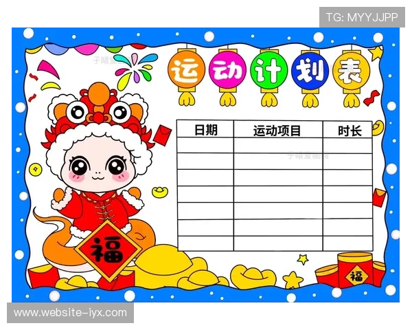 在新爱体育游戏中感受真实运动快感，激发你的运动热情与活力