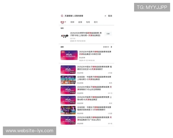 新爱体育国际首页：丰富的体育内容让您随时掌握全球体育热点