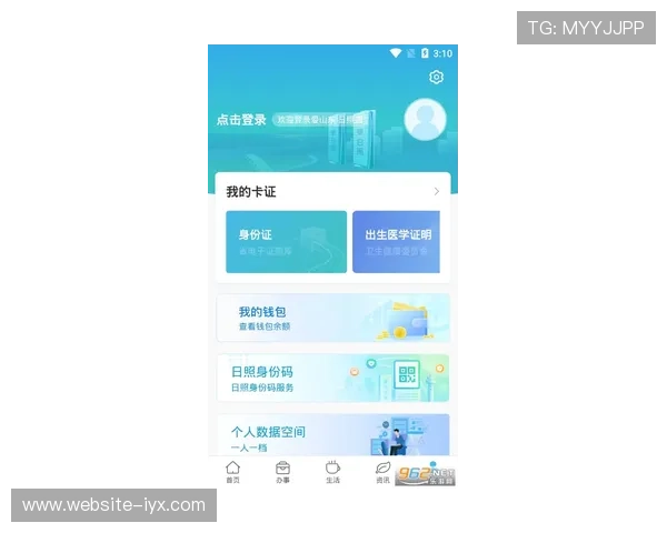 新爱体育旗舰厅官方地址官方入口导航,便捷访问新爱体育平台的最佳途径