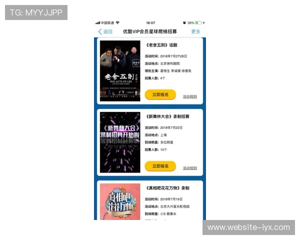 爱体育真人版会员注册优惠活动，注册即享丰富福利和专属特权