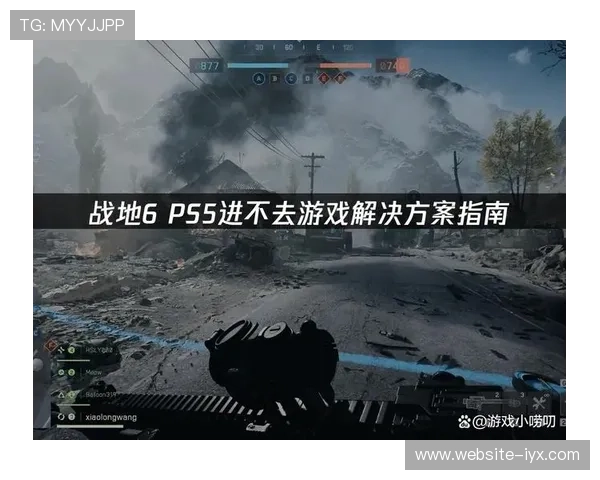 PS5支持运行电脑游戏的具体操作指南以及常见问题解决方案详尽介绍