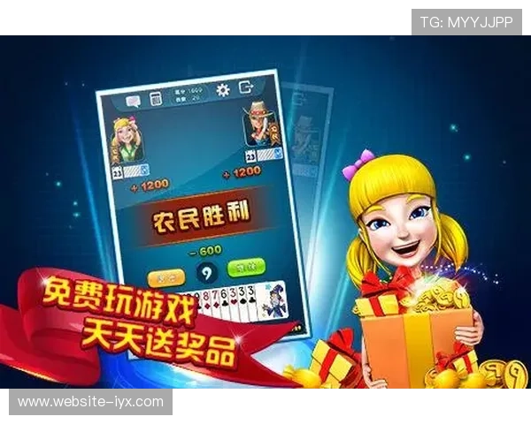 天天乐棋牌最新版本更新内容，带来哪些实用功能和优化体验